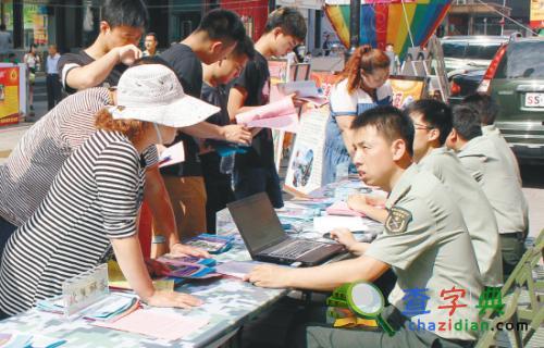 沈陽退役大學生士兵可考專項碩士生1