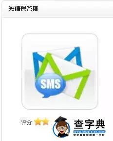 恐怖!趕緊取消這個功能!隨便盜刷你的銀行卡!2