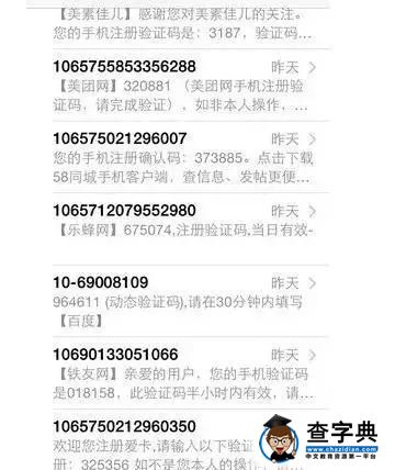 恐怖!趕緊取消這個功能!隨便盜刷你的銀行卡!4