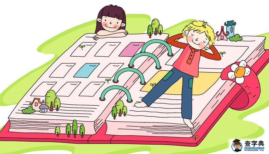 暑假日記超牛寫作方法,很實用!1