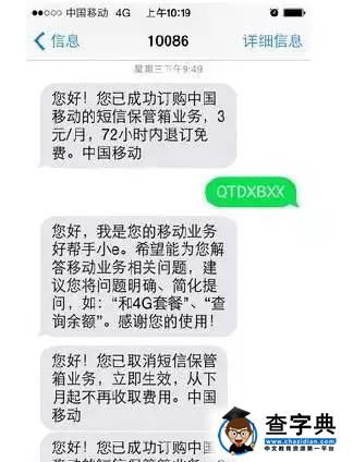 恐怖!趕緊取消這個功能!隨便盜刷你的銀行卡!3