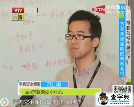 恐怖!趕緊取消這個功能!隨便盜刷你的銀行卡!6