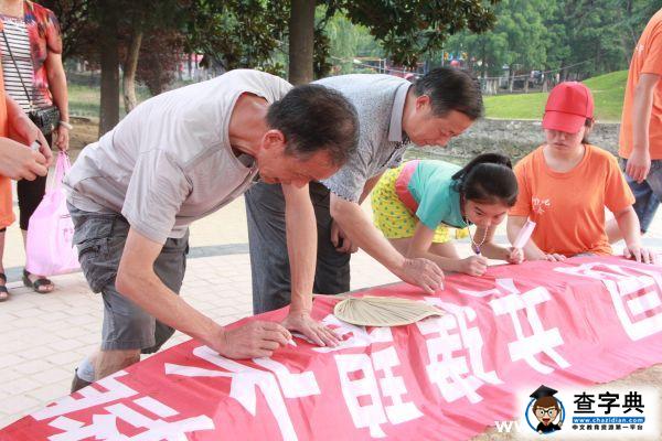 安徽理工暑期實踐團開展“美麗新農村”系列主題活動2