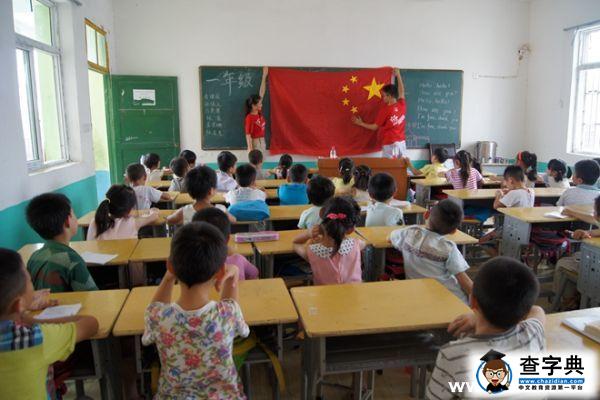 安徽師大赴阜南支教團隊踐行紅色教育 傳承愛國情懷1