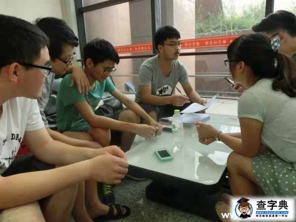 SDU DreamWeaver調研團暑期社會實踐活動啟動1