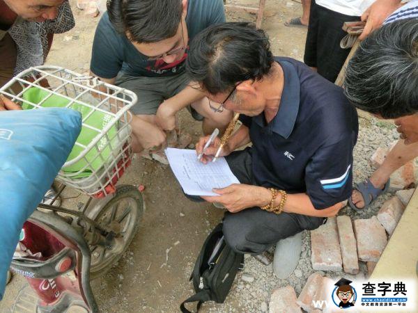 SDU DreamWeaver調研團暑期社會實踐活動啟動2