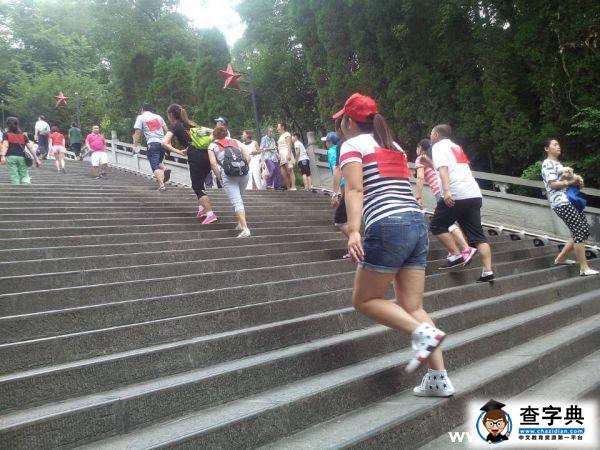 重走長征之路 緬懷革命先烈1