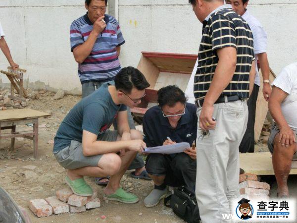 SDU DreamWeaver調研團暑期社會實踐活動啟動3