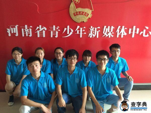 走進“四進四信” 宣傳網絡文明1