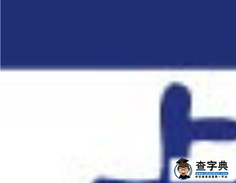 為什么臺州上元建筑考證通過率這么高?原來是這樣1