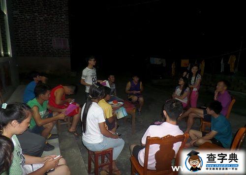 井岡山大學重走三灣紅軍路 緬懷先烈革命情1