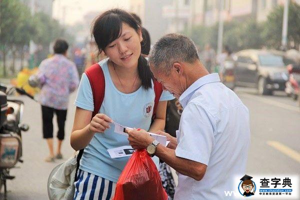 弘揚法治精神 建設和諧赤谷3