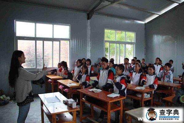 西南石大學生給山里娃當夢想導師1