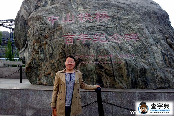 蘭州大學輔導員張藝馨:扎根在榆中的胡楊2