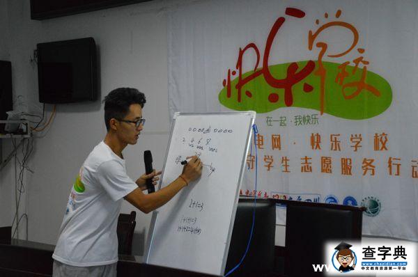 真情陪伴 大學生暑假與留守兒童在一起8