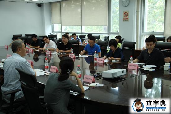 K12教育沙龍:以資源為切入點推進互聯網教育1