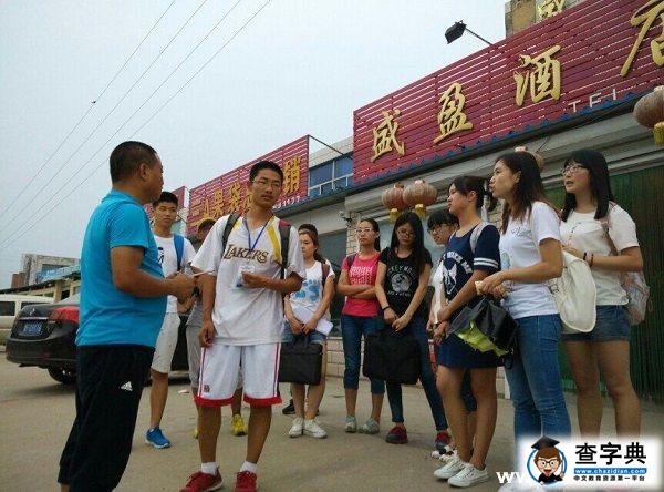 信息筑路 夢想前行1