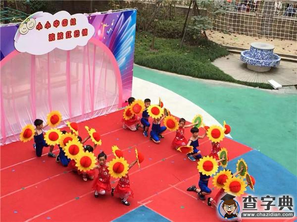 紅色伴十月 童心頌祖國4