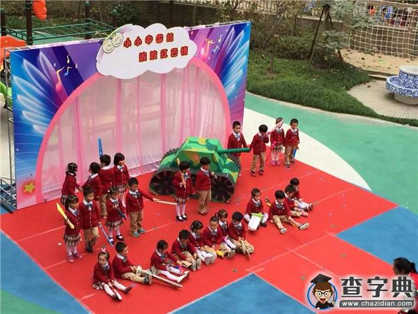 紅色伴十月 童心頌祖國1