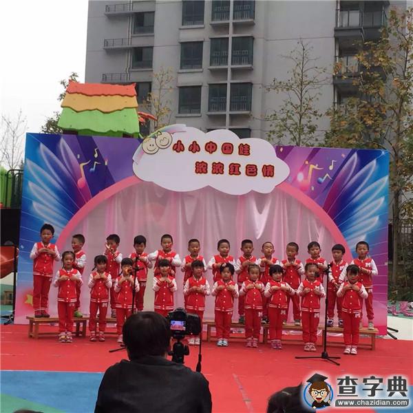 紅色伴十月 童心頌祖國2