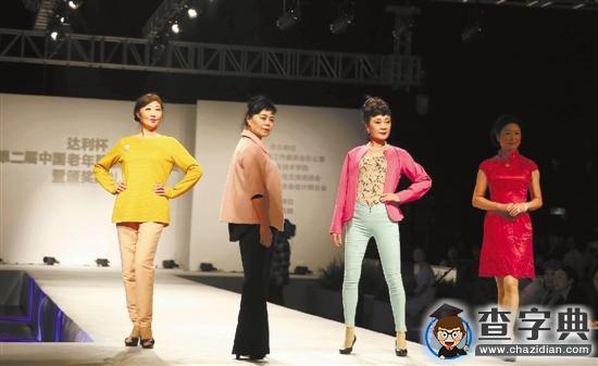 500多套原創服裝設計亮相中國老年服裝大賽 學生設計巧妙 展現最美夕陽紅1