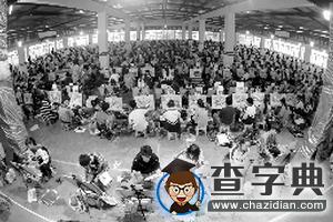 江蘇百校聯考提前預演美術高考1