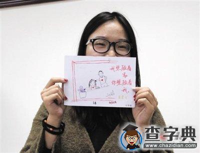 鄭州一大學開設戀愛課 有學生聽課后“懂愛”分手2