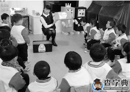 垃圾分類 孩子跟著老師學1