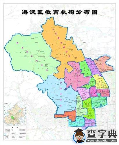 北京海淀17學區范圍劃定 12月底前全部成立(圖)1
