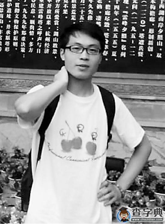 大學生“富一代”養成記2