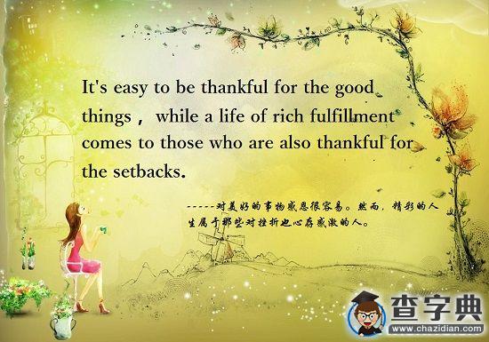 濰坊學院:今天,你感恩了嗎?1