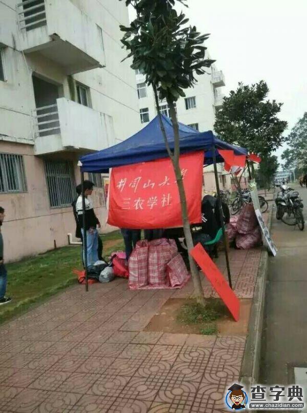 井大義捐:一件舊衣,一絲溫暖2