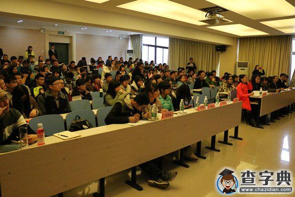 湖南師范大學第262期“紅色論壇”講座舉行2