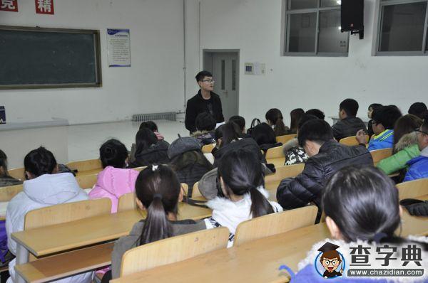 臨沂大學音樂學院召開自律會第三次全體會議1