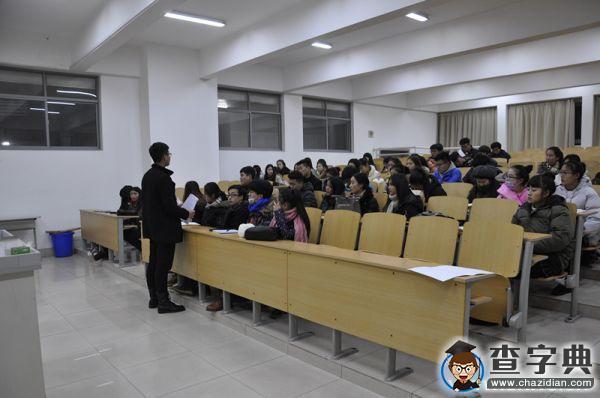 臨沂大學音樂學院召開自律會第三次全體會議2