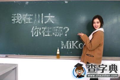 六大高校女神出爐 比成都銀杏更美2