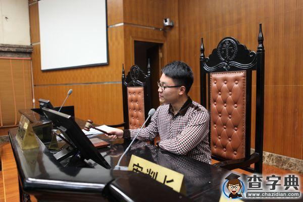 東科舉辦國家憲法日系列紀念活動8