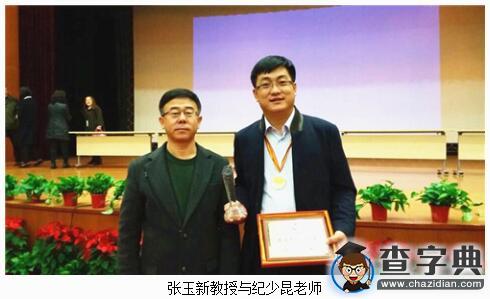 我省教師在全國高中語文教師基本功大賽榮獲一等獎1