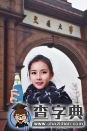 六大高校女神出爐 比成都銀杏更美1