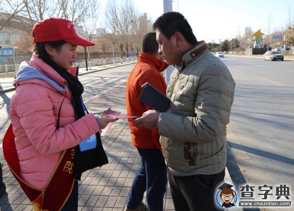 河北科技師范學院開展12.4法制宣傳志愿服務活動2