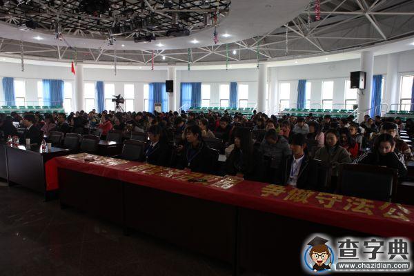 東科舉辦國家憲法日系列紀念活動4