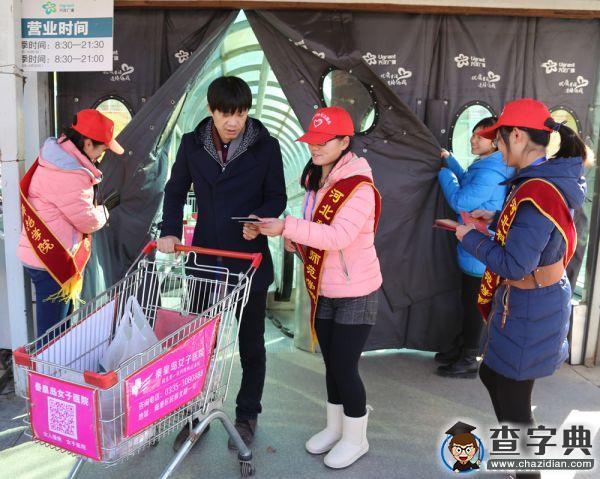 河北科技師范學院開展12.4法制宣傳志愿服務活動5