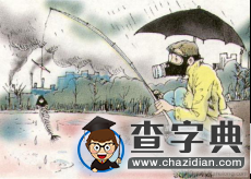 2016考研英語:英語一作文預測(大作文)6