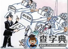 2016考研英語:英語一作文預測(大作文)4