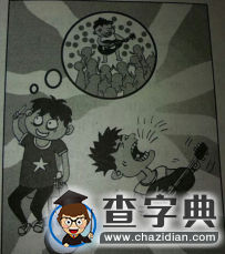 2016考研英語:英語一作文預測(大作文)2