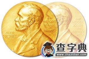 女性更容易獲哪種諾貝爾獎?女性只擅長文科?1