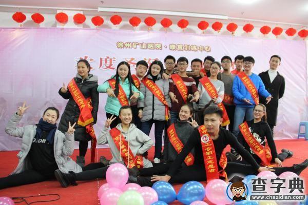 礦大“青春之光”服務團舉行義演活動2