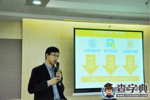 上海交大“創業零號灣”體驗營舉辦1