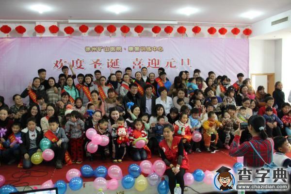 礦大“青春之光”服務團舉行義演活動1