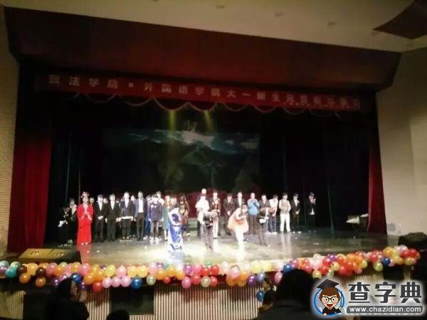 井大學子帶著愛,帶著情陪你跨年1